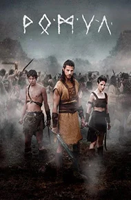 Ромул (сериал, +2 сезон)