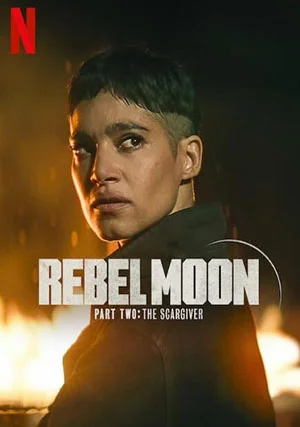 Мятежная Луна, часть 2: Дарующая шрамы