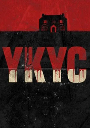 Укус