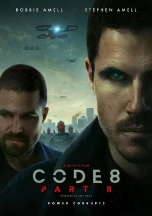 Код 8: Часть 2