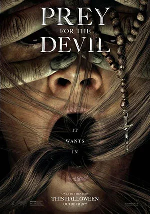 Зловещий свет