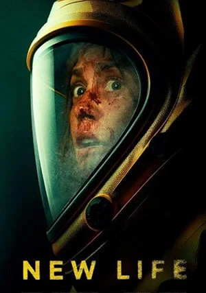 Эпидемия. Новое заражение