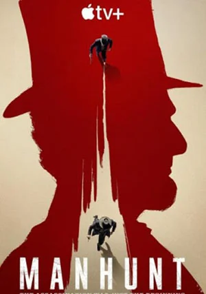 Охота за убийцей (сериал)