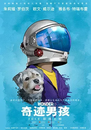 Чудо