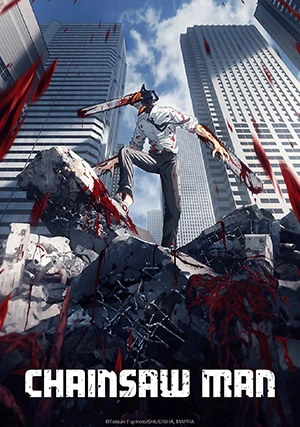 Человек-бензопила (сериал)