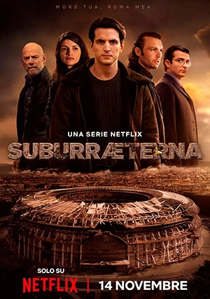 Субура навеки (сериал)