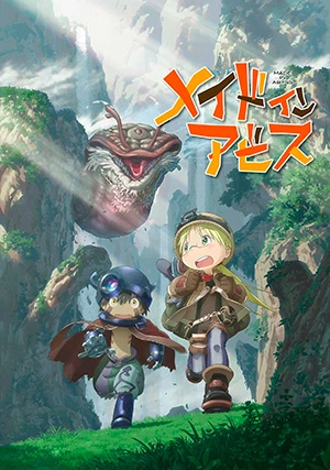 Созданный в Бездне (сериал, +2 сезон)