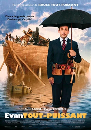 Эван Всемогущий