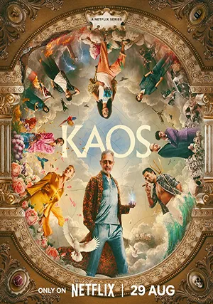Каос (сериал)