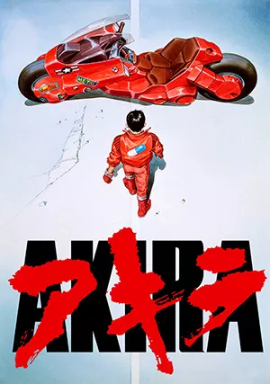 Акира