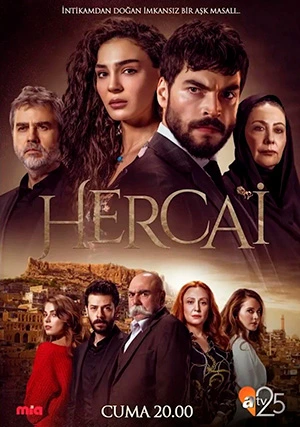 Ветреный (сериал, +3 сезон)