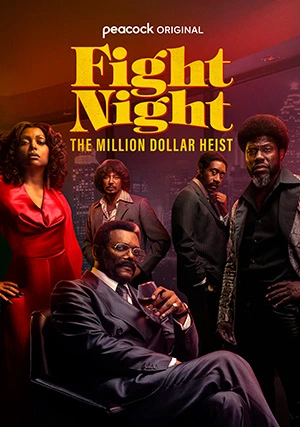 Бойцовская ночь: Афера на миллион (мини–сериал)