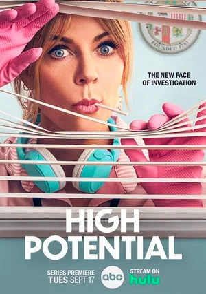 Большой потенциал (сериал)