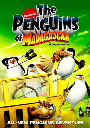 Пингвины из Мадагаскара (сериал, +3 сезон)
