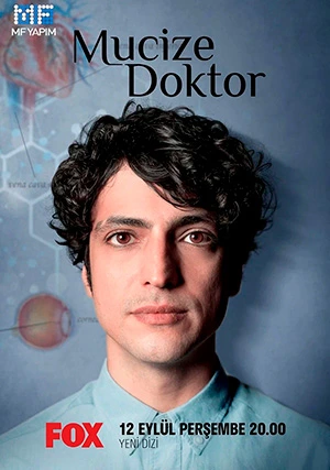 Чудо-доктор (сериал, +2 сезон)