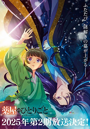 Монолог фармацевта (сериал)