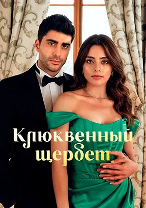 Клюквенный щербет