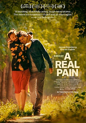 Настоящая боль