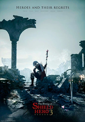 Восхождение героя щита (сериал, +3 сезон)