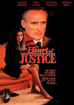 Сердце справедливости