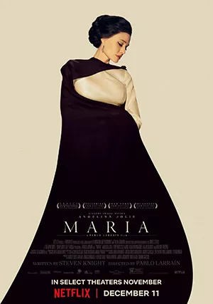Мария
