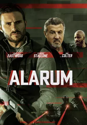Аларум