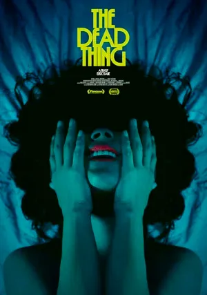 Мертвая сущность