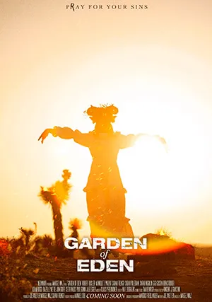 Райский сад