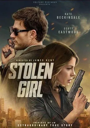 Похищенная